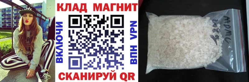 Купить наркотики цена Горбатов Cocaine  MEGA   ГАШИШ  Бошки Шишки  МЕФ  СОЛЬ 