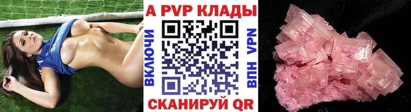 мориарти какой сайт хочу Горбатов Alpha-PVP СК КРИС