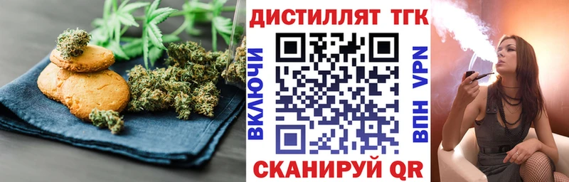 Еда ТГК конопля Горбатов