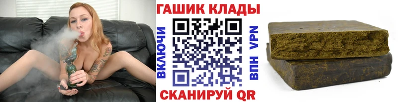 нарко площадка формула  купить наркотики цена  Горбатов  ГАШИШ AMNESIA HAZE  KRAKEN ссылки 