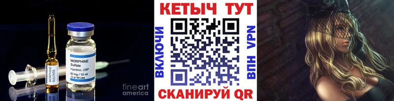 Кетамин VHQ  Горбатов 