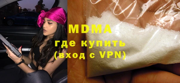 гидра Медвежьегорск