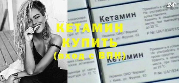 прущие крисы Верхний Тагил