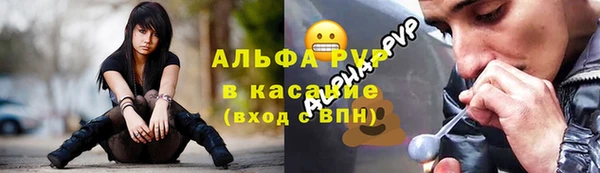 скорость Магас