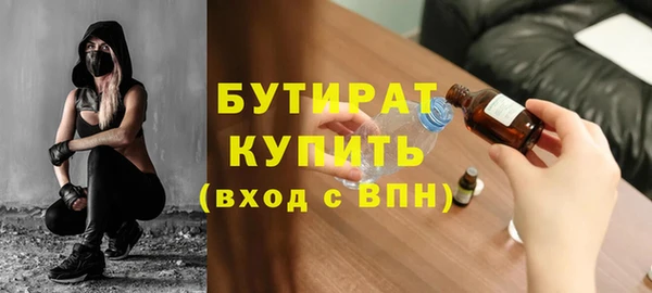 мескалин Верхнеуральск