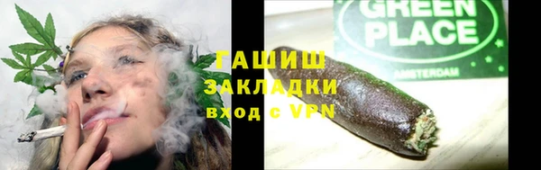 бутик Ачинск