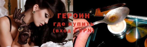 альфа пвп Артём