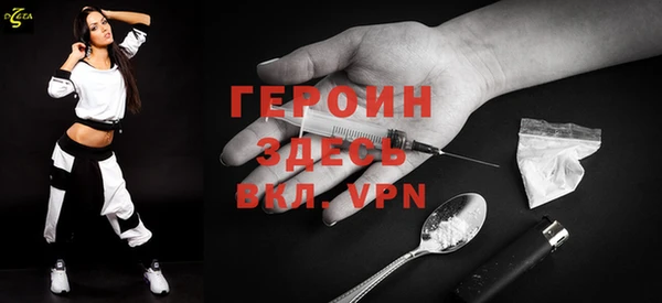 трава Володарск