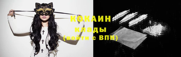 трава Володарск