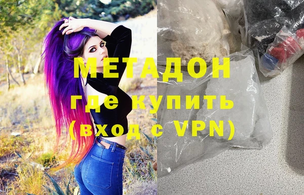 трава Володарск