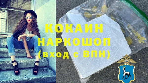 мескалин Верхнеуральск
