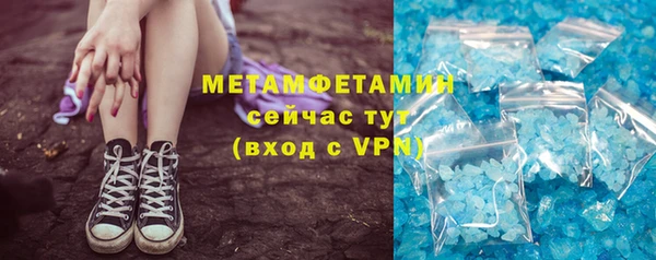 гидропоника Волосово