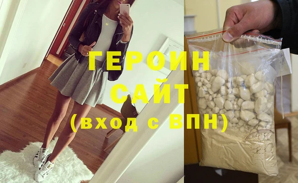 мескалин Верхнеуральск
