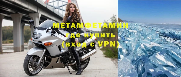 соль ск Медногорск