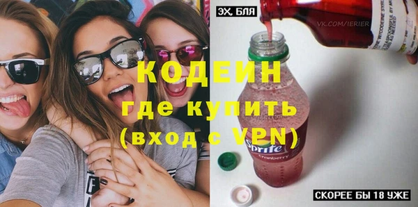 трава Володарск