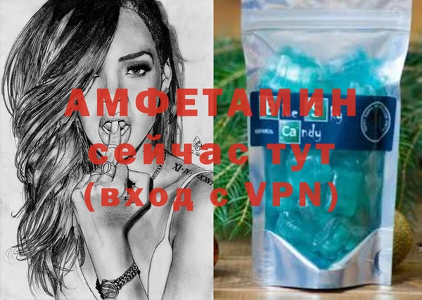 бутик Ачинск