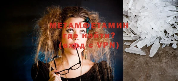 мдма Мегион
