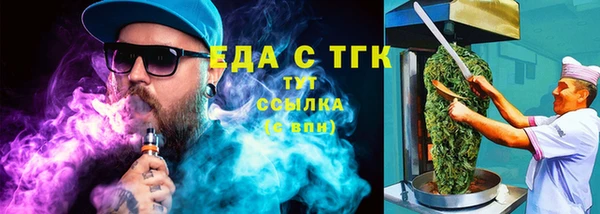 гидра Медвежьегорск