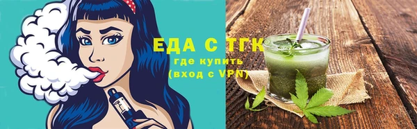 мдма Бердск