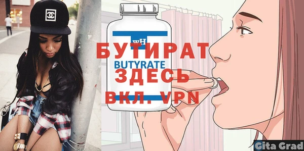 трава Володарск