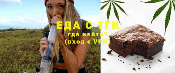 гидра Медвежьегорск