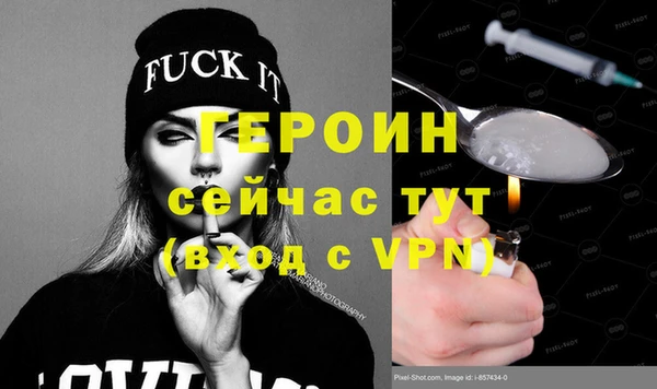 прущие крисы Верхний Тагил