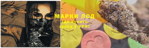 мдма Бердск