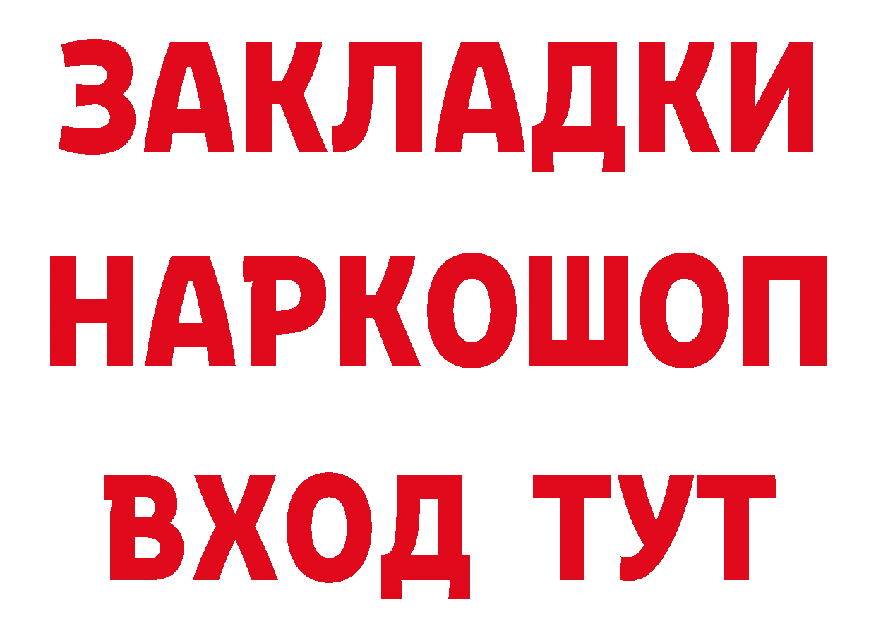 Метамфетамин пудра как войти дарк нет мега Горбатов