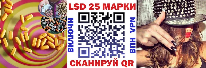Лсд 25 экстази кислота Горбатов