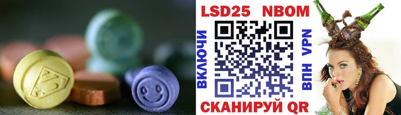 LSD-25 экстази кислота  Горбатов 