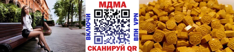 купить наркоту Горбатов МДМА VHQ