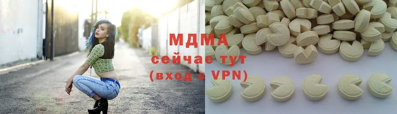 MDMA кристаллы  Горбатов 