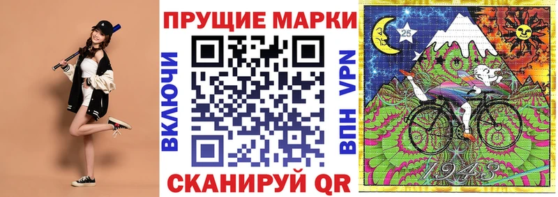 Марки NBOMe 1,5мг дарнет шоп Горбатов
