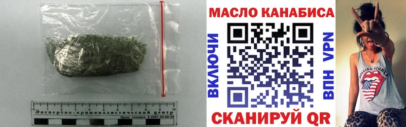 ТГК THC oil  купить наркоту  Горбатов 